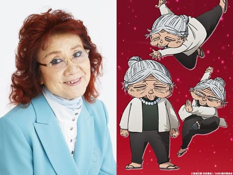 「SANDA」に出演する鉄留十予役の野沢雅子さん（C）板垣巴留（秋田書店）／SANDA製作委員会
