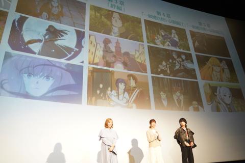 「葬送のフリーレン」の「第1期振り返り特別上映～旅の記憶～」の第1章「旅立ち編」の様子