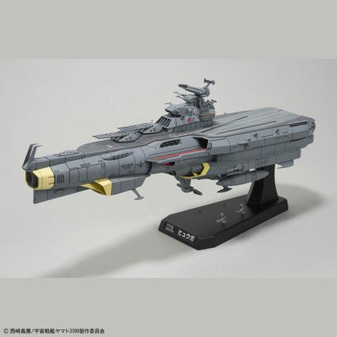 「ヤマトよ永遠に REBEL3199」のプラモデル「1／1000 地球防衛軍 ヒュウガ級 戦闘航宙母艦 DCV-01ヒュウガ」（c）西崎義展／宇宙戦艦ヤマト3199製作委員会