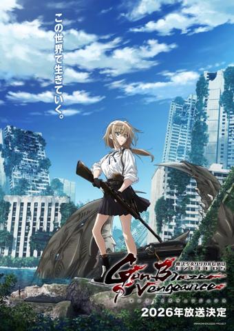 「魔法少女リリカルなのは EXCEEDS Gun Blaze Vengeance」のキービジュアル第1弾（C）NANOHA EXCEEDS PROJECT