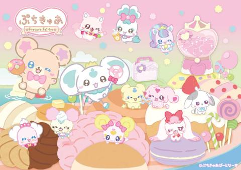 ショートアニメ「ぷちきゅあ～Precure Fairies～」のビジュアル（c）ぷちきゅあぱーとなーず
