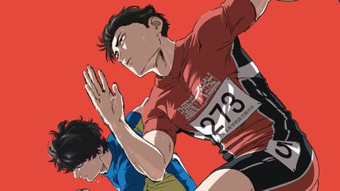 劇場版アニメ「ひゃくえむ。」のビジュアル（C）魚豊・講談社／『ひゃくえむ。』製作委員会