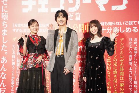劇場版アニメ「チェンソーマン レゼ篇」の大ヒット御礼舞台あいさつに登場した（左から）楠木ともりさん、戸谷菊之介さん、上田麗奈さん