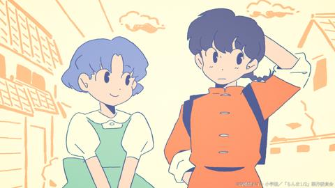 「らんま1／2」の“完全新作的アニメ”の第2期のノンクレジット版エンディング映像（c）高橋留美子・小学館/「らんま 1／2」製作委員会