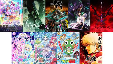 テレビ東京の特別企画「爆祝！アニメーサリーズ」のラインアップ