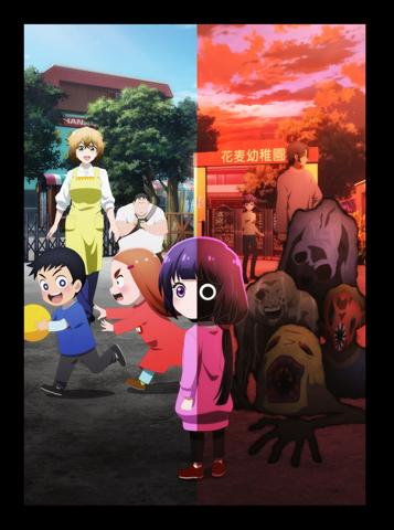 アニメ「カヤちゃんはコワくない」のビジュアル（c）百合太郎・新潮社／カヤコワ製作委員会