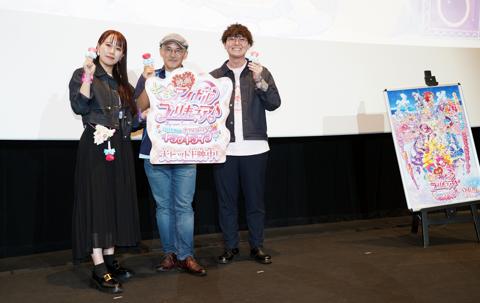 劇場版アニメ「映画キミとアイドルプリキュア♪ お待たせ！キミに届けるキラッキライブ！」のスタッフトーク付き応援上映の様子