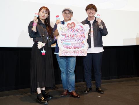 劇場版アニメ「映画キミとアイドルプリキュア♪ お待たせ！キミに届けるキラッキライブ！」のスタッフトーク付き応援上映の様子
