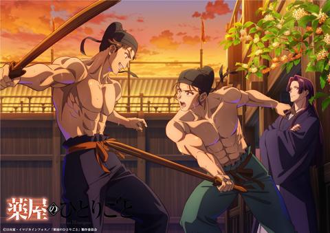アニメ「薬屋のひとりごと」の企画「猫猫、壬氏と巡る四季」の10月ビジュアル（c）日向夏・イマジカインフォス／「薬屋のひとりごと」製作委員会