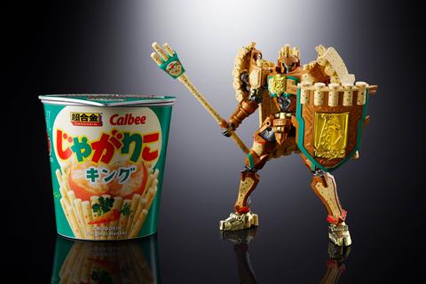 バンダイスピリッツとカルビーが初めてコラボした玩具「超合金 じゃがりこキング」（c）Calbee