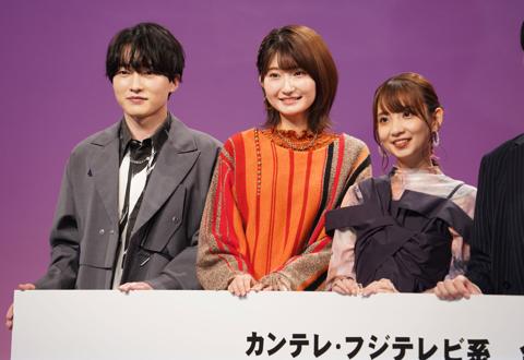 カンテレ・フジテレビ系の新アニメ枠「火アニバル！！」の作品ラインアップ発表会見に登場した（左から）安田陸矢さん、瀬戸桃子さん、大久保瑠美さん