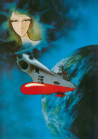 「宇宙戦艦ヤマト 劇場版」のビジュアル(c)東北新社/著作総監修 西﨑彰司