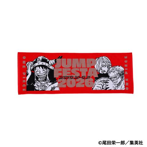 「ジャンプフェスタ2026」で限定販売される「『ONE PIECE』 ヒーロータオル 」(C)SHUEISHA Inc. All rights reserved.