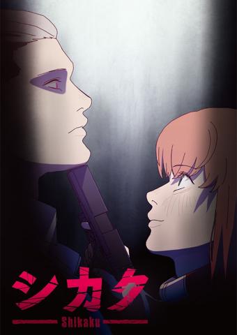 アニメ「藤本タツキ 17-26」の「シカク」のビジュアル(c)藤本タツキ/集英社・「藤本タツキ 17-26」製作委員会