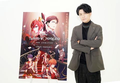 「ディズニー ツイステッドワンダーランド ザ アニメーション」に出演する円満雄剣役の阿座上洋平さん