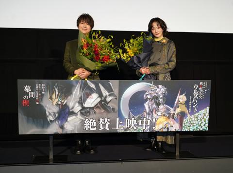 「機動戦士ガンダム 鉄血のオルフェンズ ウルズハント -小さな挑戦者の軌跡-」の公開記念舞台あいさつに登場した河西健吾さん（左）と生駒里奈さん