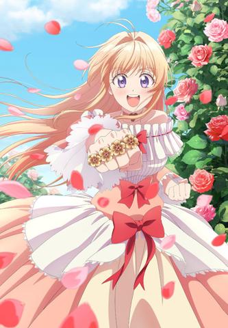 「逃がした魚は大きかったが釣りあげた魚が大きすぎた件」のティザービジュアル（c）ももよ万葉・三登いつき・ながと牡蠣／SQUARE ENIX・逃げ釣り製作委員会