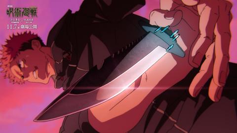 アニメ「劇場版 呪術廻戦『渋谷事変 特別編集版』×『死滅回游 先行上映』」の特別映像（c）芥見下々／集英社・呪術廻戦製作委員会