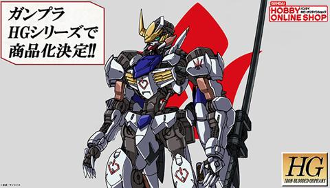 「機動戦士ガンダム 鉄血のオルフェンズ」の新作短編「幕間の楔」に登場するガンダム・バルバトスアダプトのガンプラが発売されることが発表された（c）創通・サンライズ