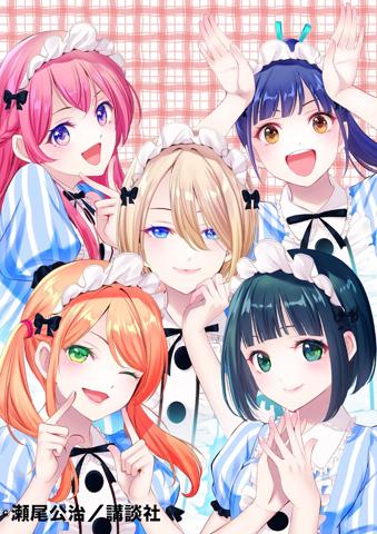 「週刊少年マガジン」第49号で最終回を迎えたマンガ「女神のカフェテラス」