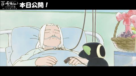 「羅小黒戦記2 ぼくらが望む未来」の特別映像「ムゲンも夢みた日」(c)2025 Beijing HMCH Anime Co.,Ltd