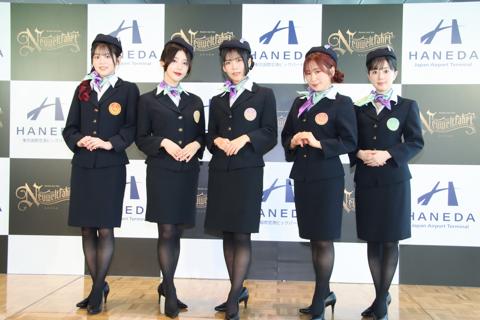 羽田空港での会見に登場した「Roselia(ロゼリア)」