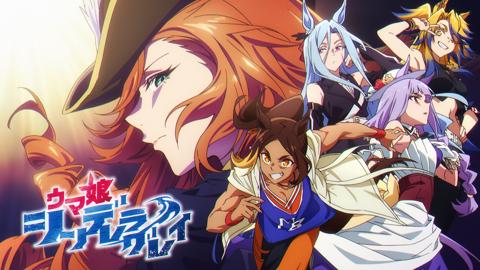 アニメ「ウマ娘 シンデレラグレイ」の一場面(c)Cygames,Inc.