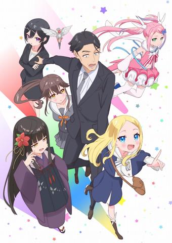 アニメ「佐々木とピーちゃん」の第2期のビジュアル(c)2024 ぶんころり,カントク/KADOKAWA/佐々木とピーちゃん(c)ぶんころり,カントク/KADOKAWA/佐々木とピーちゃんII