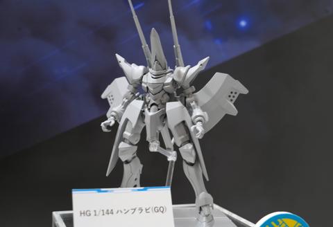 「機動戦士Gundam GQuuuuuuX」のハンブラビのガンプラ「HG 1／144 ハンブラビ（GQ）」