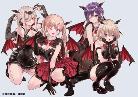 マンガ「カッコウの許嫁」のビジュアル