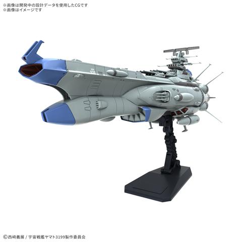 「ヤマトよ永遠に REBEL3199」のアリゾナ級宇宙戦艦アリゾナのプラモデル「1/1000 アリゾナ級宇宙戦艦アリゾナ」
