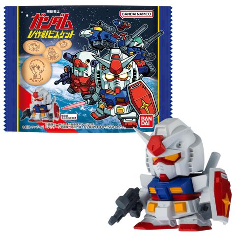 アニメ「機動戦士ガンダム」の食玩「機動戦士ガンダム V作戦ビスケット(10個入)」(c)創通・サンライズ