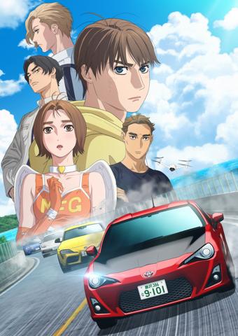 アニメ「MFゴースト 3rd Season」のビジュアル（c）しげの秀一・講談社／MFゴースト製作委員会