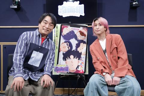「ハイスクール！奇面組」の新作テレビアニメに出演する一堂零役の関智一さん（左）と切出翔役の佐久間大介さん（c）新沢基栄／集英社・奇面組