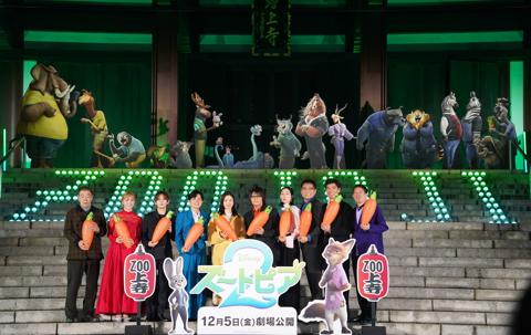 「ズートピア２」のイベント「映画『ズートピア２』 ZOOJOJI大ヒット祈願イベント」の様子