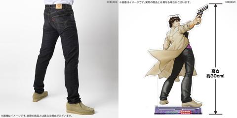 「シティーハンター」と「EDWIN」がコラボしたデニムパンツ「シティーハンター×EDWIN SAEBA商事別注 503 スリムテーパード ブラック パンツ」（左）と特典のビッグアクリルスタンド（c）北条司／コアミックス 1985，版権許諾証 S08-50C