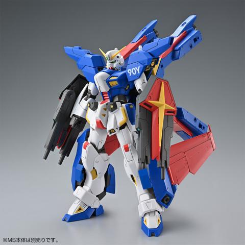 「MG 1／100 F90IIIY クラスターガンダム」用のミッションパック「MG 1／100 F90IIIY クラスターガンダム用 ミッションパック Xタイプ」（c）創通・サンライズ