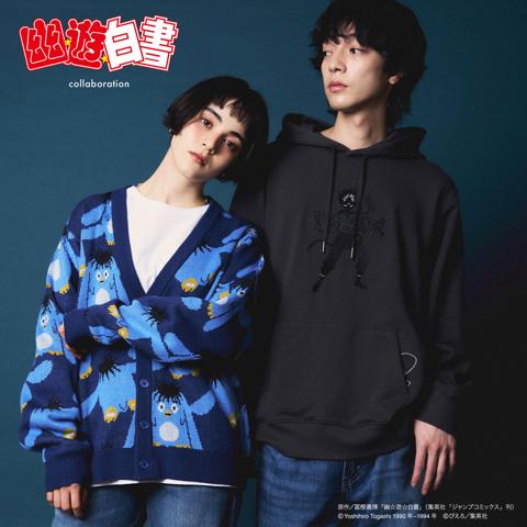 アニメ「幽☆遊☆白書」と「グラニフ」のコラボアイテムのイメージ 原作/冨樫義博「幽☆遊☆白書」(集英社「ジャンプコミックス」刊) (c)Yoshihiro Togashi 1990年-1994年 (c)ぴえろ/集英社