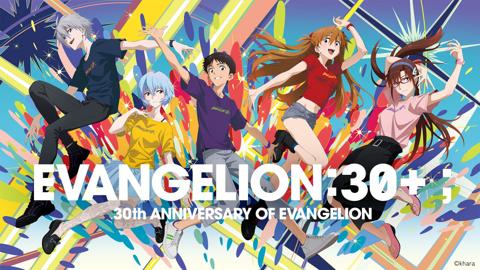 「エヴァンゲリオン」シリーズのイベント「EVANGELION：30＋； 30th ANNIVERSARY OF EVANGELION」の記念イラスト（c）カラー