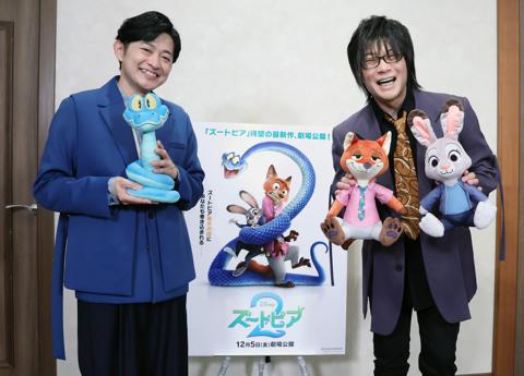 「ズートピア２」日本版の声優を務めるニック役の森川智之さん（右）、ゲイリー役の下野紘さん