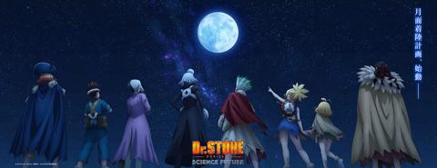 アニメ「Dr.STONE SCIENCE FUTURE」の第3クールのティザービジュアル（c）米スタジオ・Boichi／集英社・Dr.STONE製作委員会