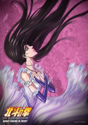 「北斗の拳」の新作アニメ「北斗の拳 -FIST OF THE NORTH STAR-」のユリアのキャラクターイメージビジュアル(c)武論尊・原哲夫/コアミックス,「北斗の拳」製作委員会