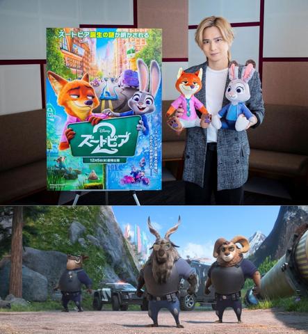 映画「ズートピア2」の日本版に声優として出演する堂本光一さん(c)2025 Disney Enterprises,Inc.All Rights Reserved.