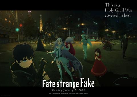 アニメ「Fate/strange Fake」の第2弾キービジュアル(Night ver.)(c)成田良悟・TYPE-MOON/KADOKAWA/FSFPC