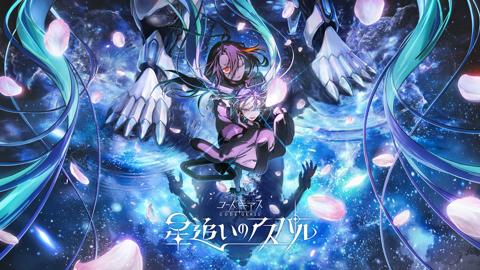 「コードギアス」シリーズの完全新作「コードギアス 星追いのアスパル」のビジュアル