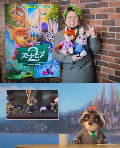 映画「ズートピア2」の日本版で日本限定のタヌキのアナウンサー“ケント田貫”の声優を務めるこっちのけんとさん(c)2025 Disney Enterprises,Inc.All Rights Reserved.