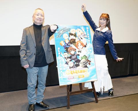 アニメ「ガールズ＆パンツァー もっとらぶらぶ作戦です！」の第1幕の試写会に登場した下田正美監督（左）と渕上舞さん