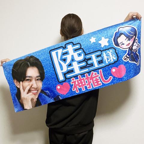 「ナンバーワン戦隊ゴジュウジャー」に登場する百夜陸王のタオル「ナンバーワン戦隊ゴジュウジャー リクオニスト ビジュアルタオル【ゴジュウレオン／百夜陸王】」（c）テレビ朝日・東映AG・東映