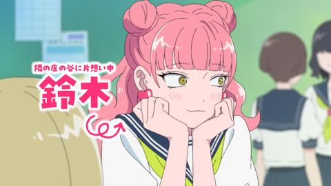 アニメ「正反対な君と僕」のPV第4弾の一場面(c)阿賀沢紅茶/集英社・「正反対な君と僕」製作委員会