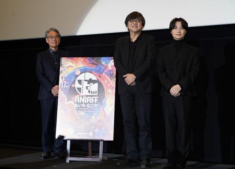 「ANIAFF」の「サマーウォーズ」の上映会に登場した(左から)井上伸一郎さん、細田守監督、神木隆之介さん